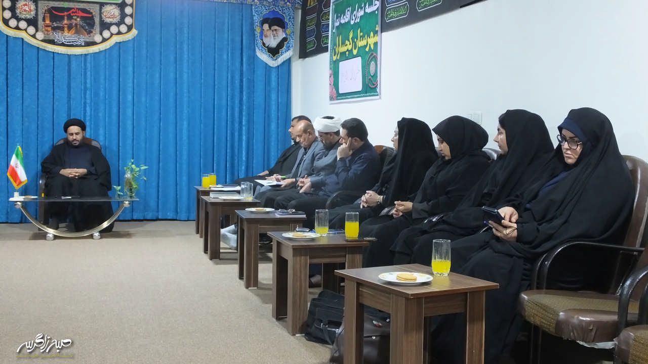جلسه شورای اقامه نماز شهرستان گچساران برگزار گردید