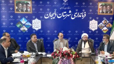 جلسه بررسی چالش های مجتمع های بین راهی محور دلیجان
