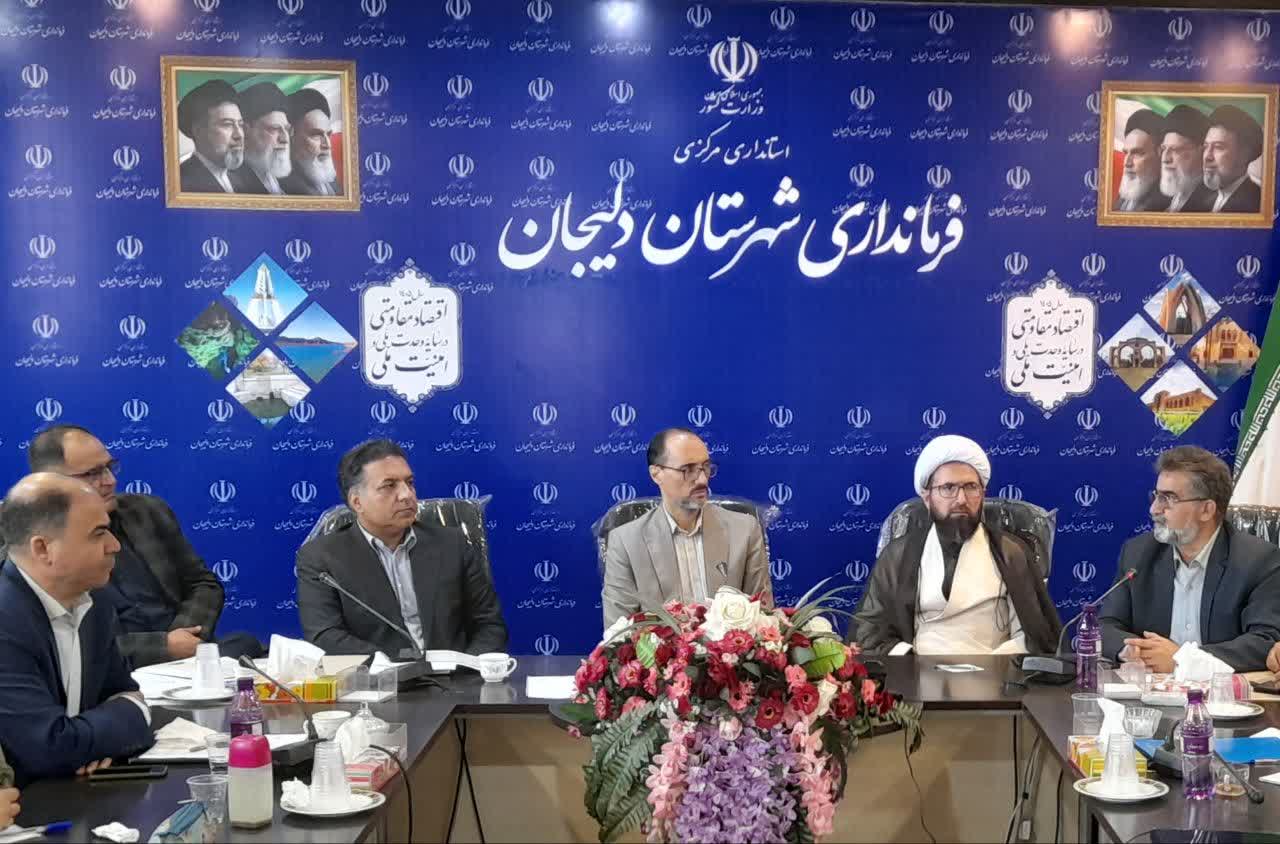 جلسه بررسی چالش های مجتمع های بین راهی محور دلیجان