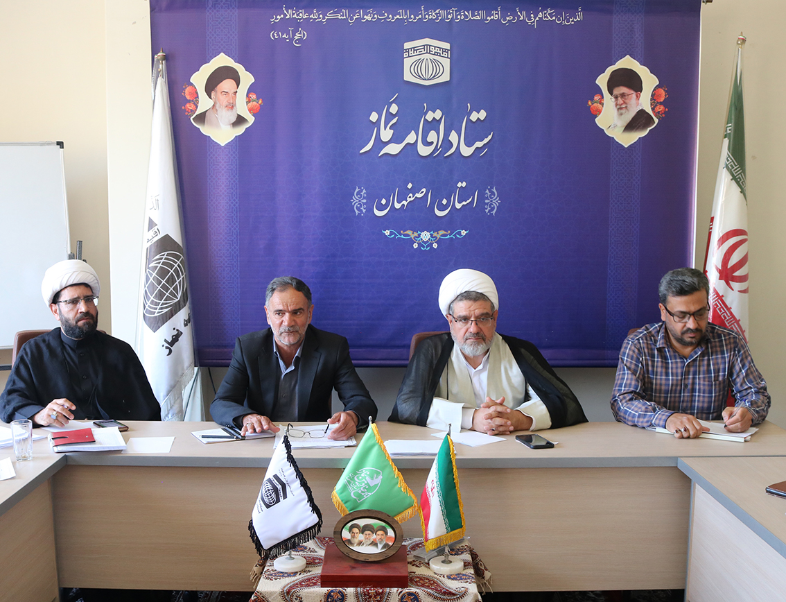 گردهمایی دبیران با ارئه راهکارهای نوین اصفهان