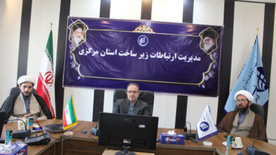 جلسه شورای اقامه نماز شرکت ارتباطات زیرساخت استان مرکزی