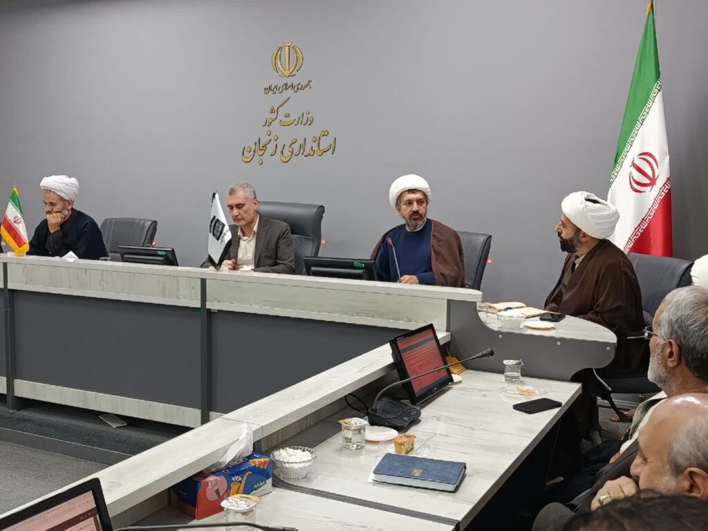 جلسه هم اندیشی و انسجام بخشی بین دبیران ستاد اقامه نماز دوایر دولتی زنجان برگزار شد