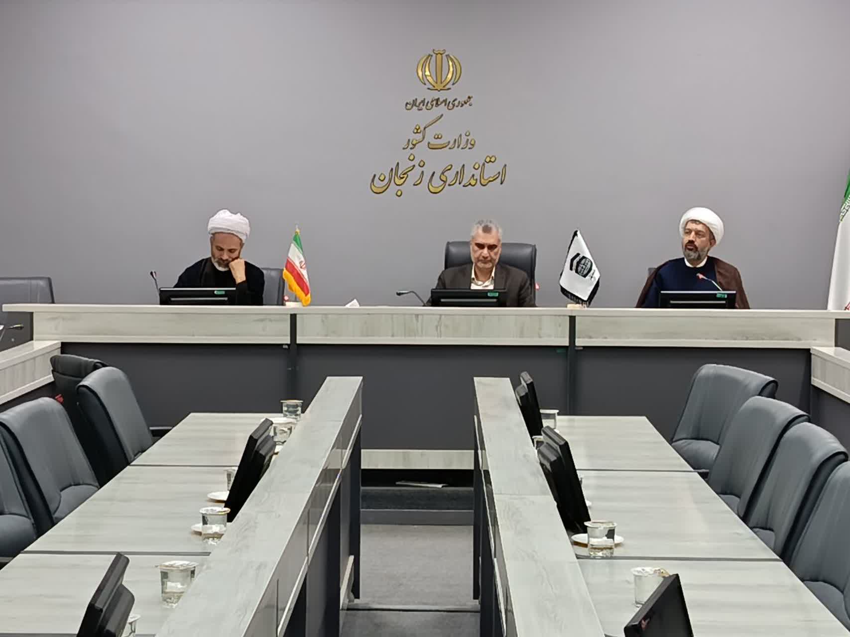 جلسه هم اندیشی و انسجام بخشی بین دبیران ستاد اقامه نماز دوایر دولتی زنجان برگزار شد