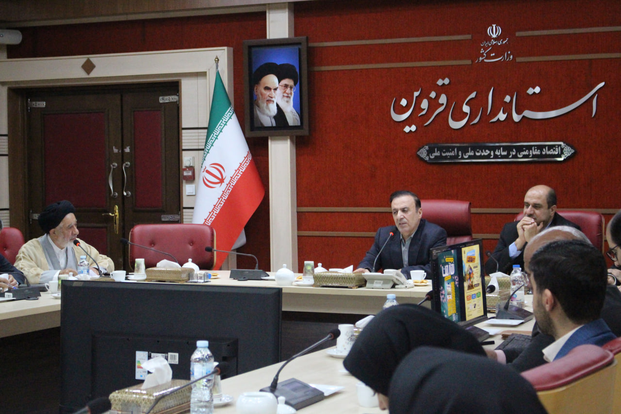 جلسه شورای اقامه نماز استان قزوین برگزار شد