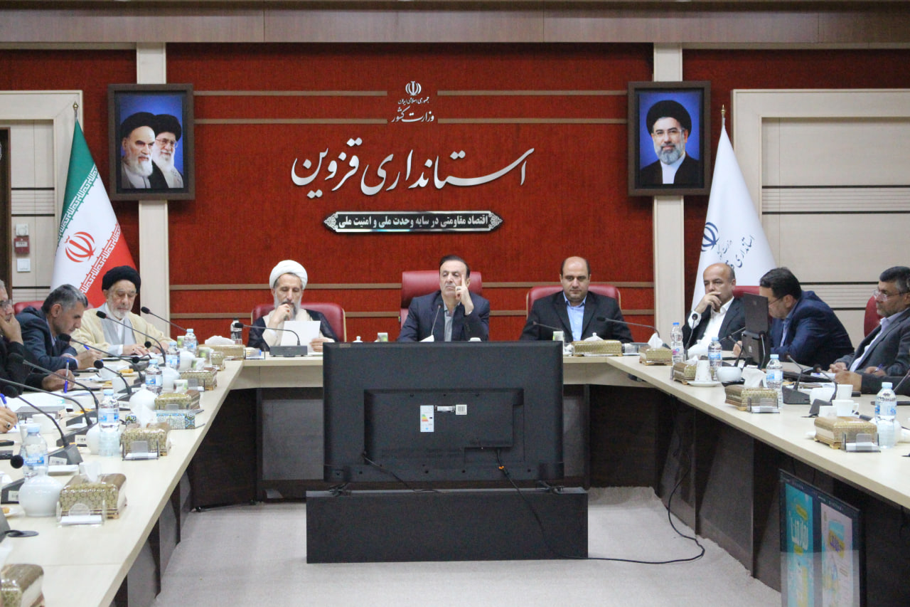 جلسه شورای اقامه نماز استان قزوین برگزار شد