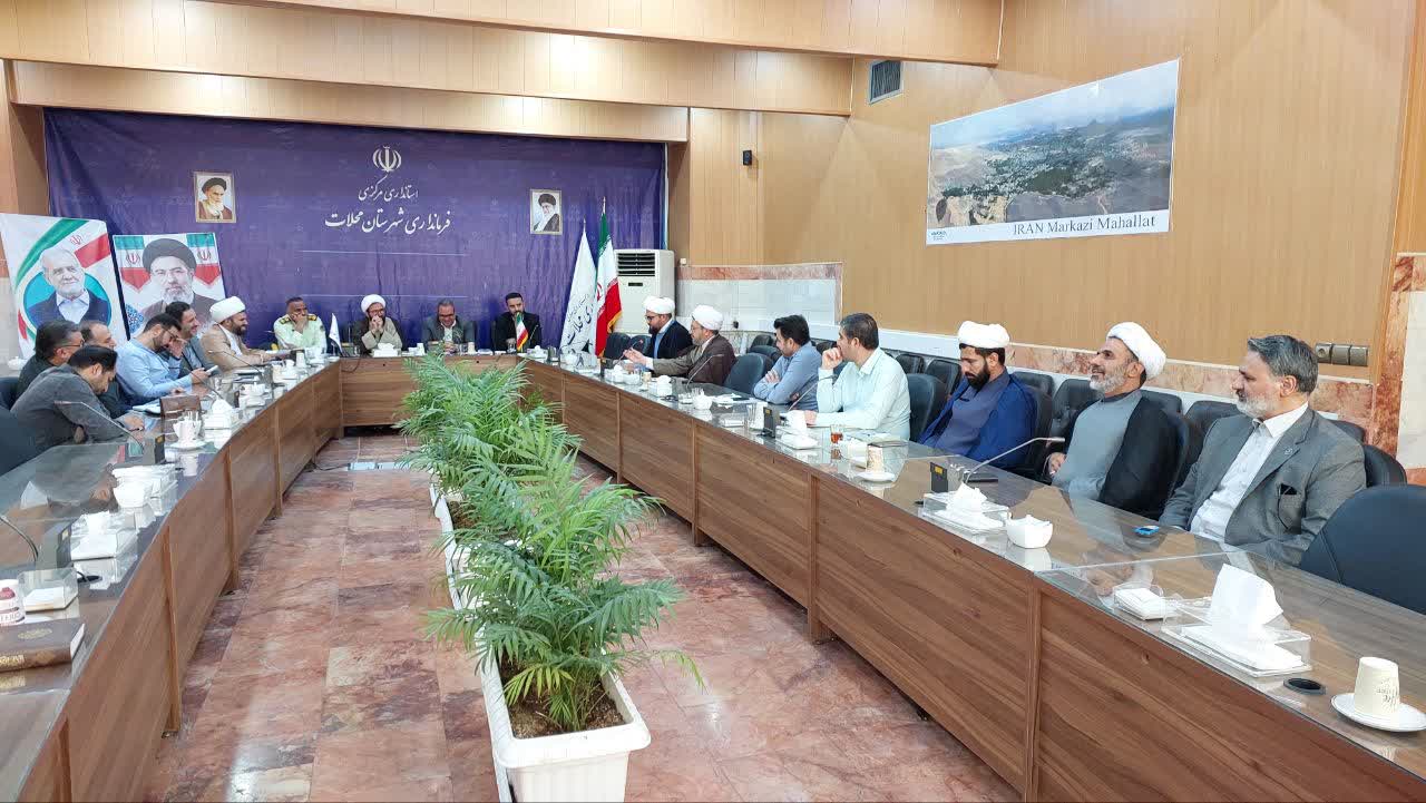 جلسه شورای اقامه نماز شهرستان محلات