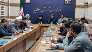 جلسه شورای اداری شهرستان سلطانیه برگزار شد