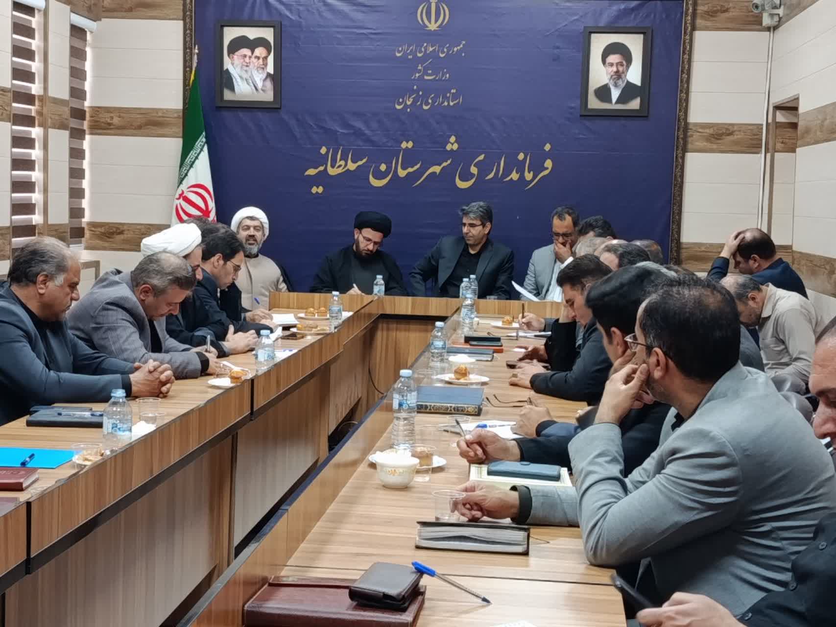 جلسه شورای اداری شهرستان سلطانیه برگزار شد