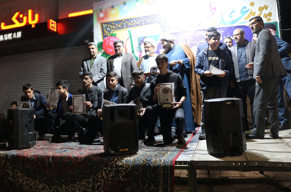 اجلاسیه نماز شهرستان فریدونشهر اصفهان