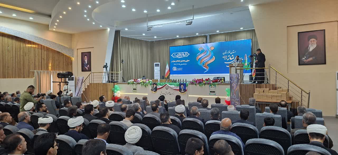 هفتمین اجلاس نماز دانش‌آموزی استان خوزستان برگزار شد