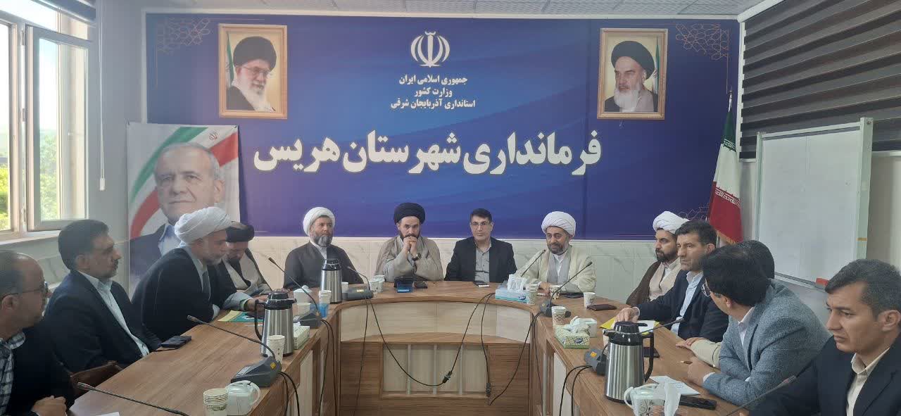 جلسه شورای اقامه نماز شهرستان هریس