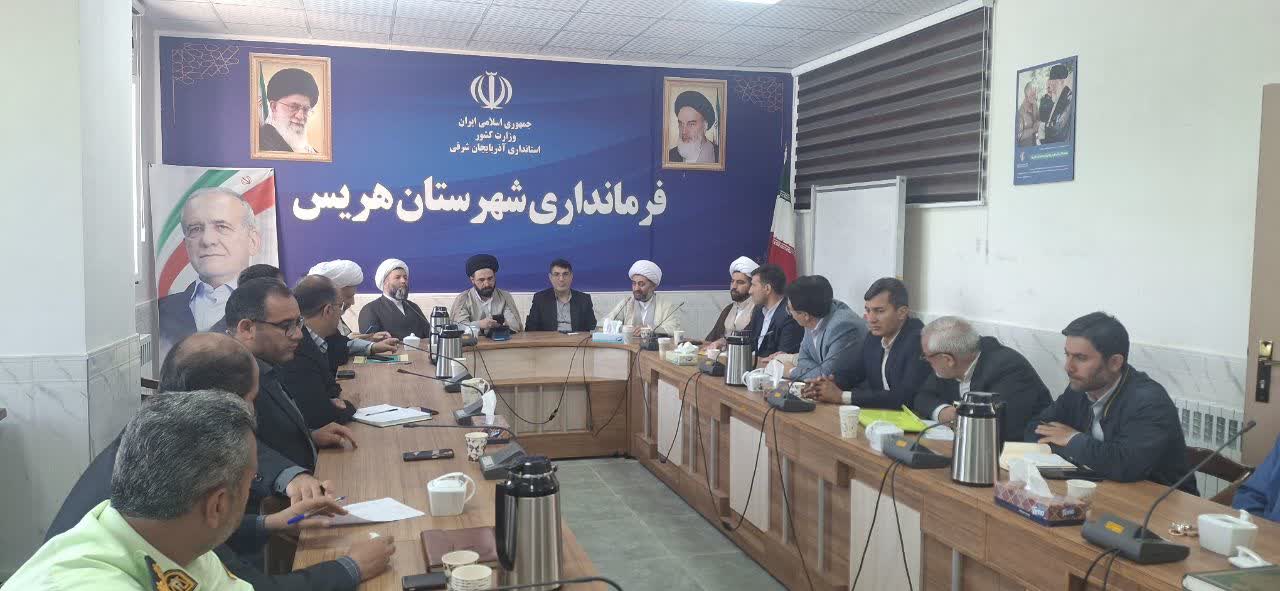 جلسه شورای اقامه نماز شهرستان هریس