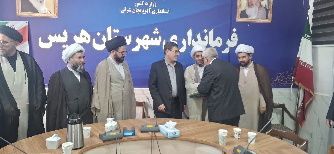 جلسه شورای اقامه نماز شهرستان هریس
