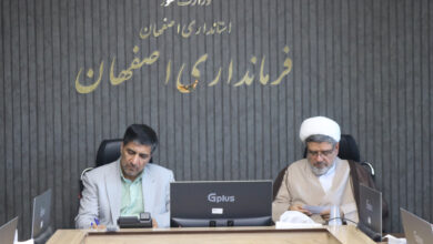 جلسه شورای اقامه نماز شهرستان اصفهان
