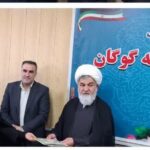 هفتمین اجلاس سراسری نماز دانشآموزی در منطقه گوگان