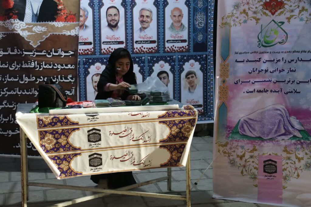 مشارکت ستاد اقامه نماز زنجان در تجمعان شبانه و توزیع محصولات فرهنگی 