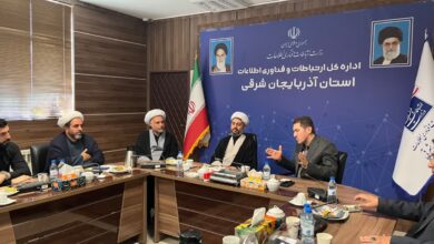 جلسه شورای اقامه نماز اداره کل ارتباطات و فناوری اطلاعات استان