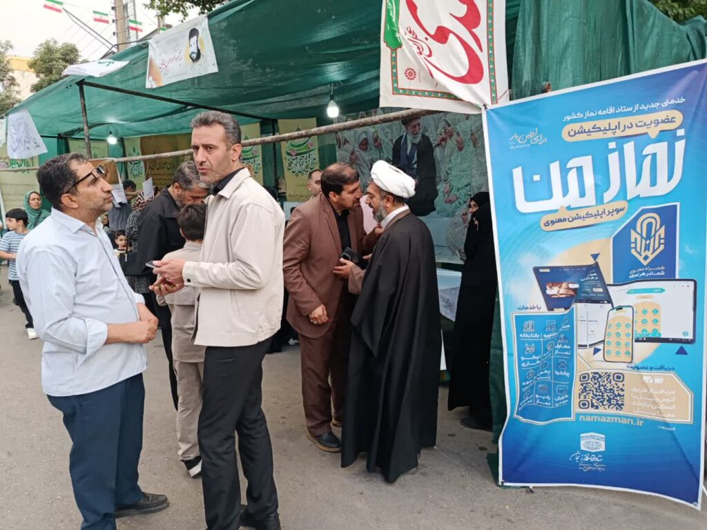 حضور ستاد اقامه نماز زنجان در جشن بزرگ عید غدیر