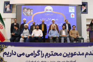 تعمیق فرهنگ دینی و تجلیل اصفهان