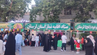 موکب ستاد اقامه نماز لرستان در روز عید غدیر و پوستر مسابقه نماز و ولایت