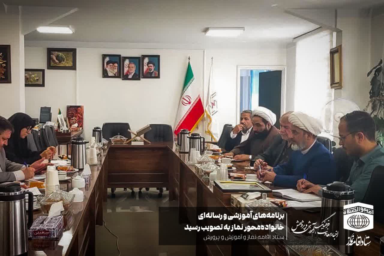 منشور اقامه نماز در خانواده به زودی تصویب و اجرایی می شود .  