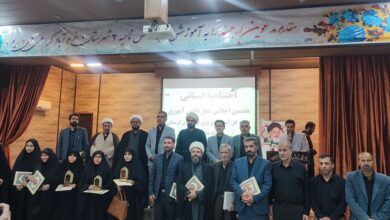 اختتامیه هفتمین اجلاسیه قرآن، نماز و عترت استان لرستان