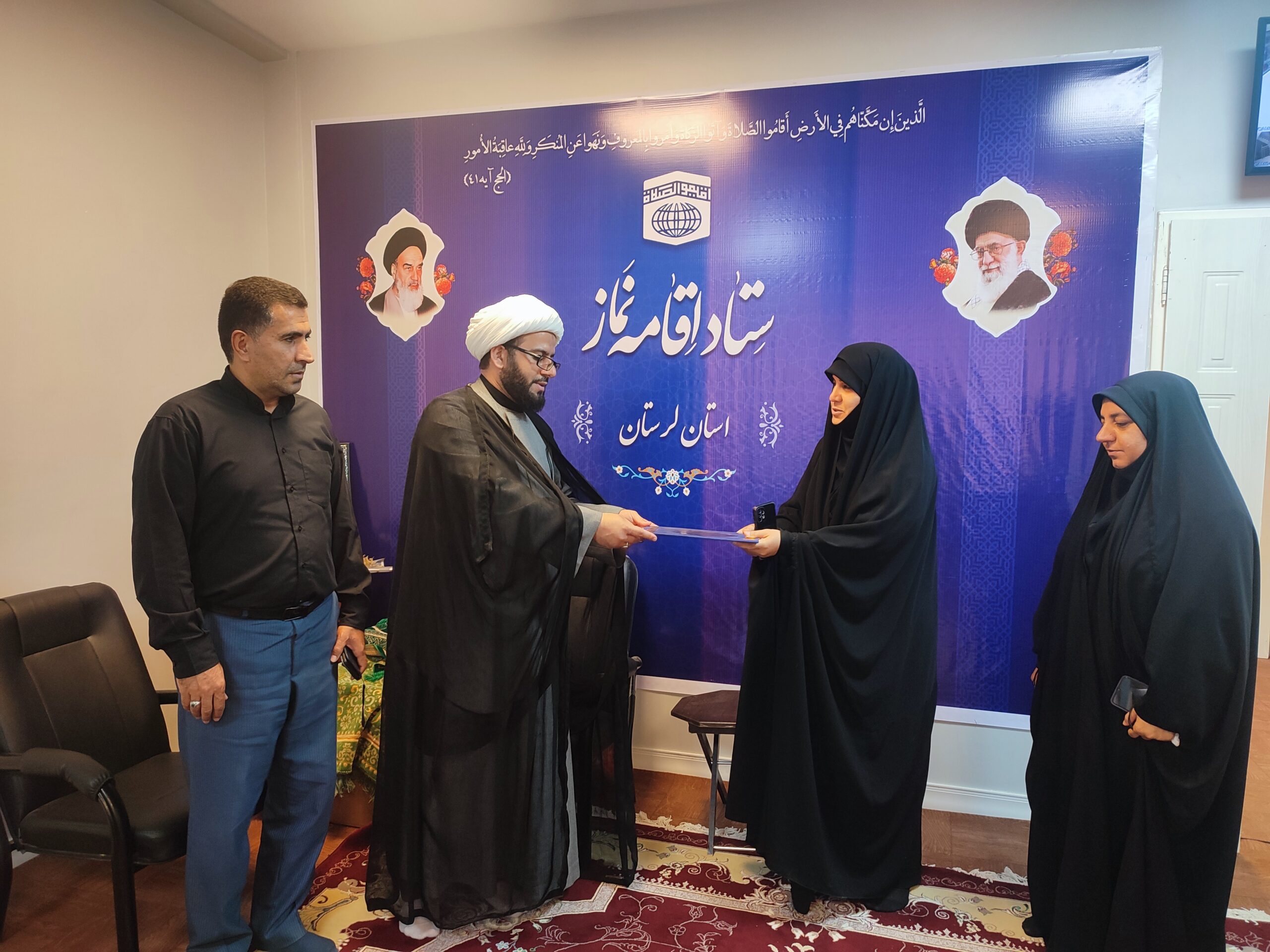 انتصاب کبری یاوری به عنوان مشاور امور بانوان ستاد اقامه نماز لرستان
