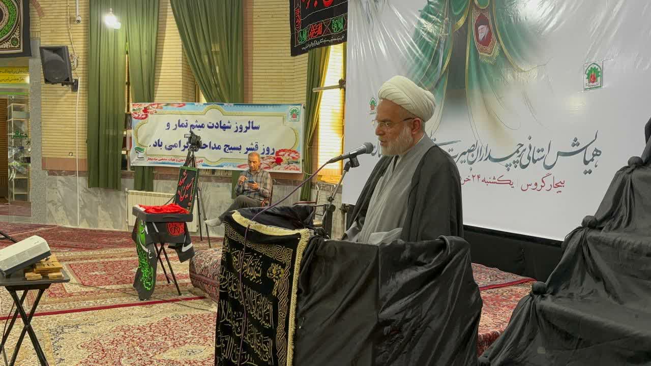 «پرچمداران بصیرت» در بیجار گردهم آمدند