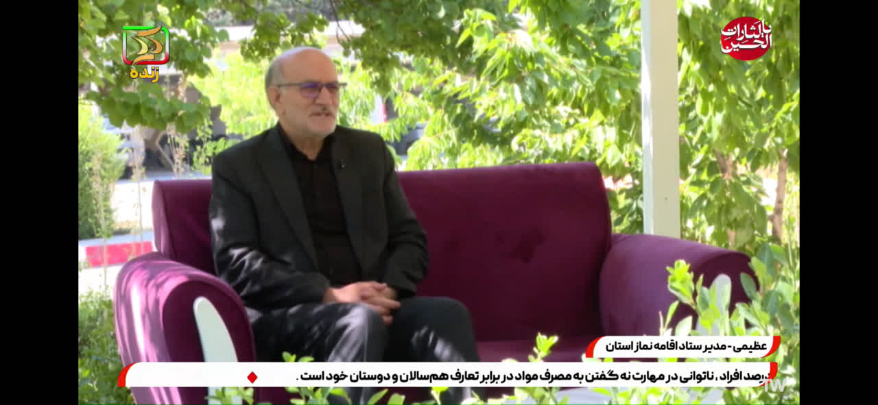نماز؛ برجستهترین پیام عاشورا