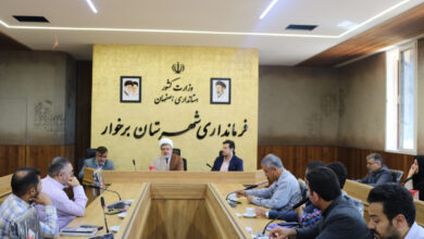 جلسه شورای اقامه نماز شهرستان برخوار اصفهان