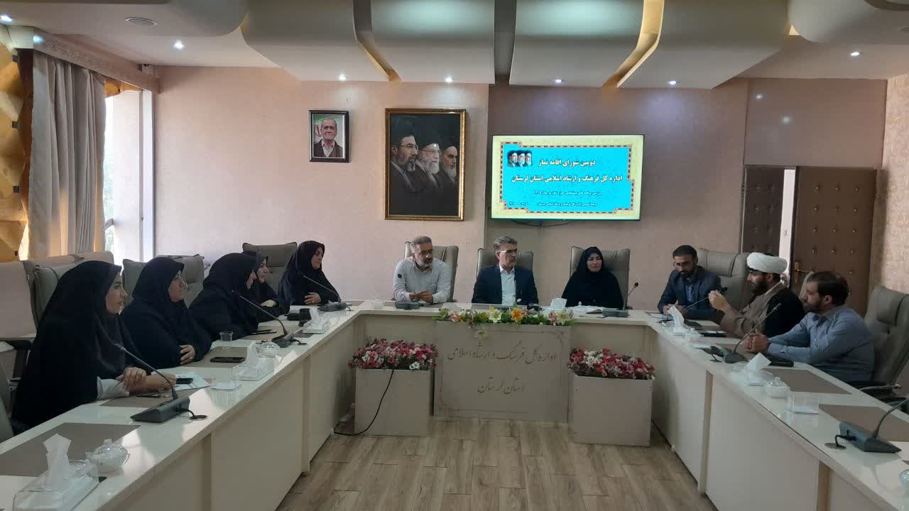 برگزاری جلسه شورای اقامه نماز در اداره‌کل فرهنگ و ارشاد اسلامی لرستان.