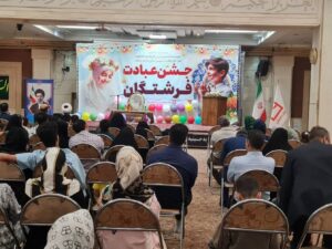 جشن تکلیف فرزندان کارکنان مدیریت شعب بانک مسکن اصفهان