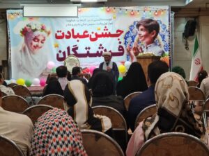 جشن تکلیف فرزندان کارکنان مدیریت شعب بانک مسکن اصفهان