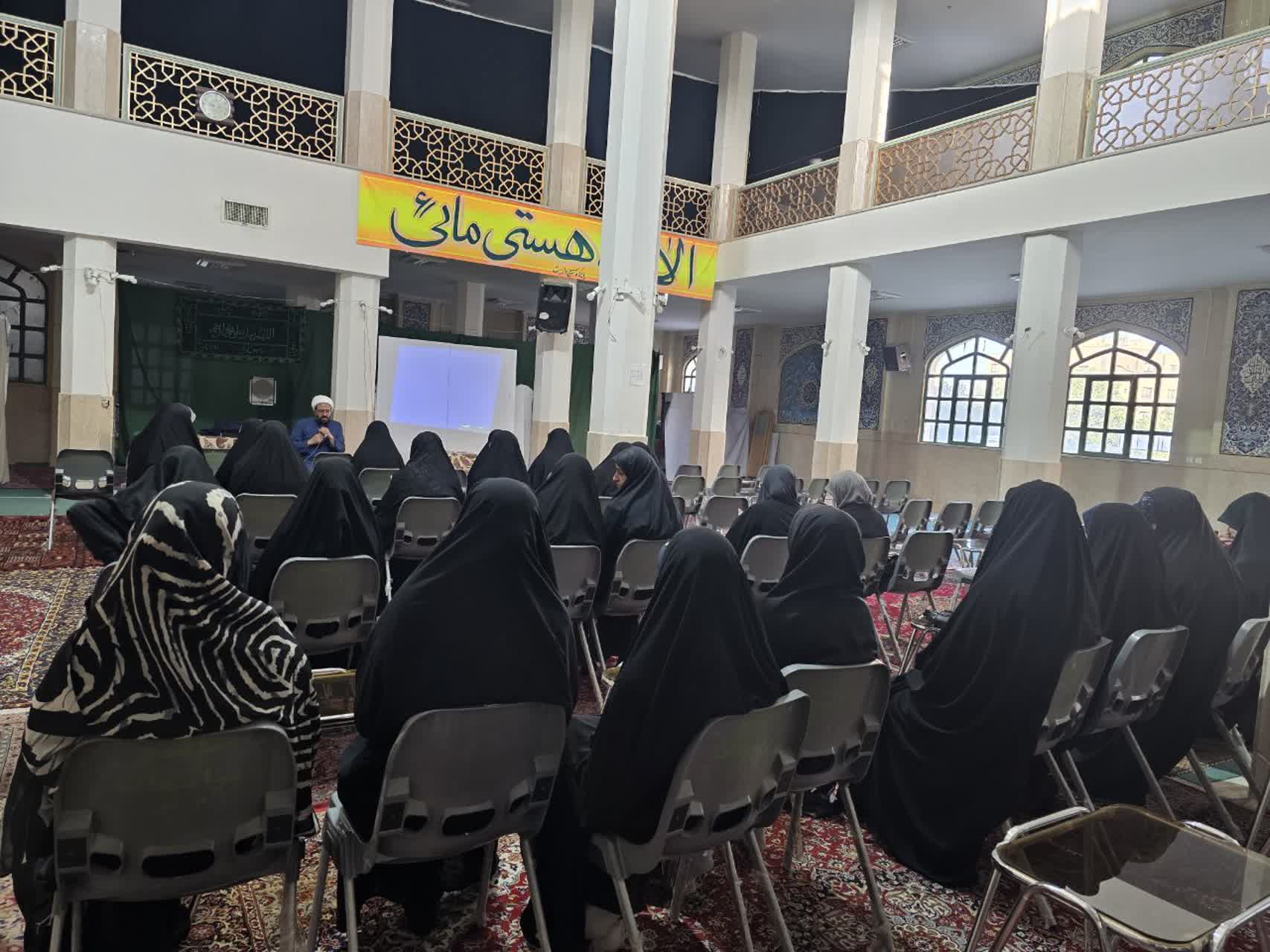 کارگاه تربیت عبادی ویژه خانواده سپاهان شهر اصفهان