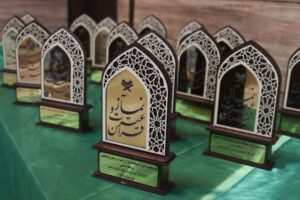 اختتامیه هفتمین اجلاسیه قرآن، نماز و عترت استان لرستان