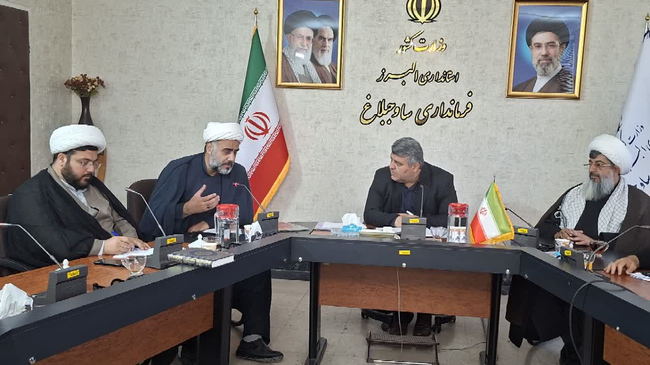 شورای اقامه نماز شهرستان ساوجبلاغ برگزار شد
