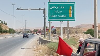 اتمام نصب تابلوهای حد ترخص در لرستان