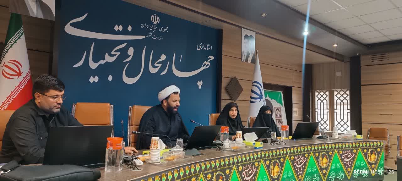 جلسه هم‌اندیشی مشاوران امور بانوان دستگاه‌های اجرایی چهارمحال و بختیاری برگزار شد
