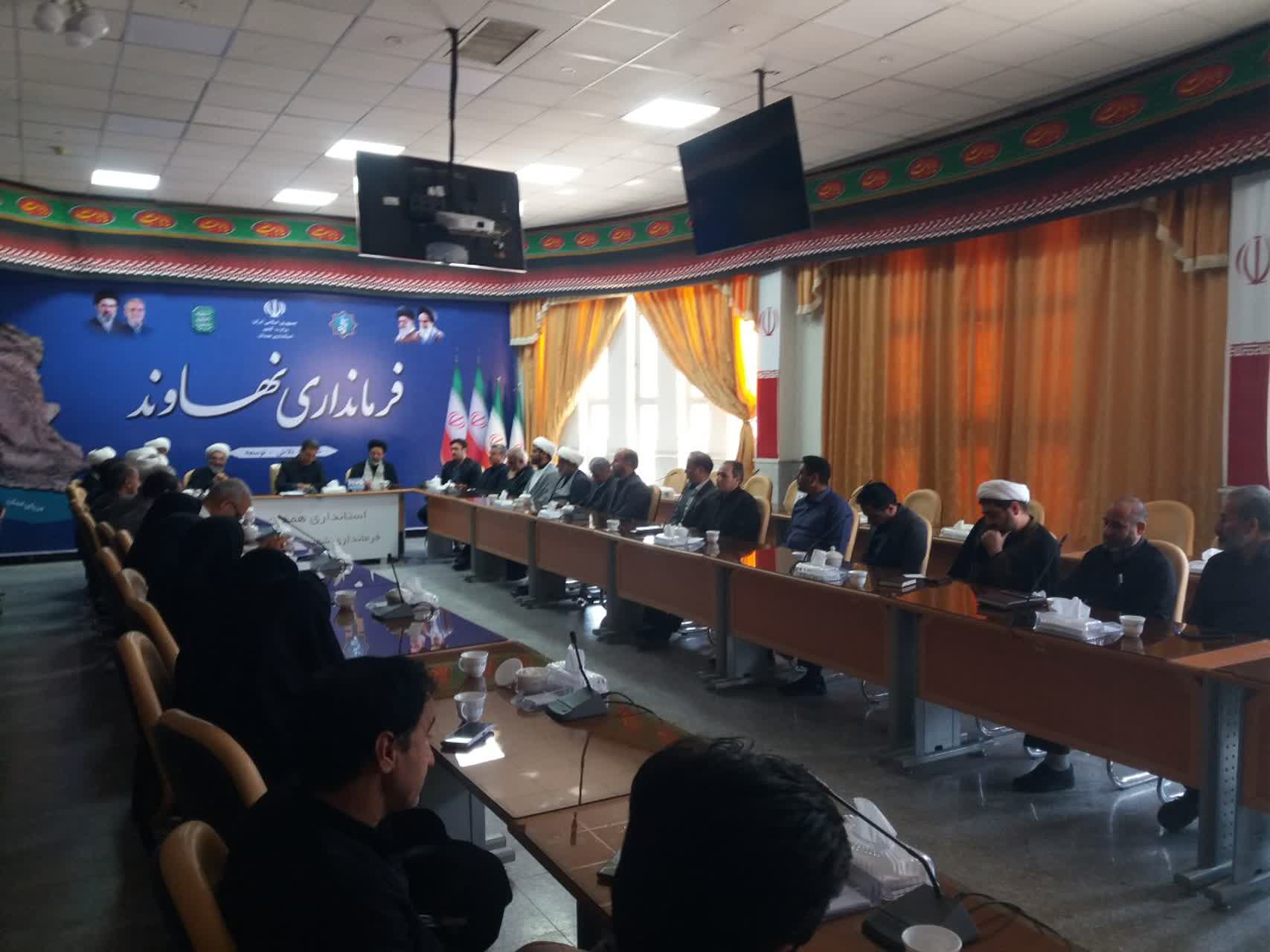 نشست شورای اقامه نماز و سیاستگذاری مهدویت شهرستان نهاوند