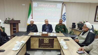 نشست نمازشناسی با موضوع فلسفه قیام عاشورا و جایگاه نماز در بیمه سلامت خراسان جنوبی برگزار شد