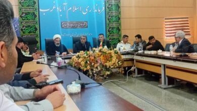 جلسه شورای اقامه نماز شهرستان اسلام آباد غرب برگزار شد