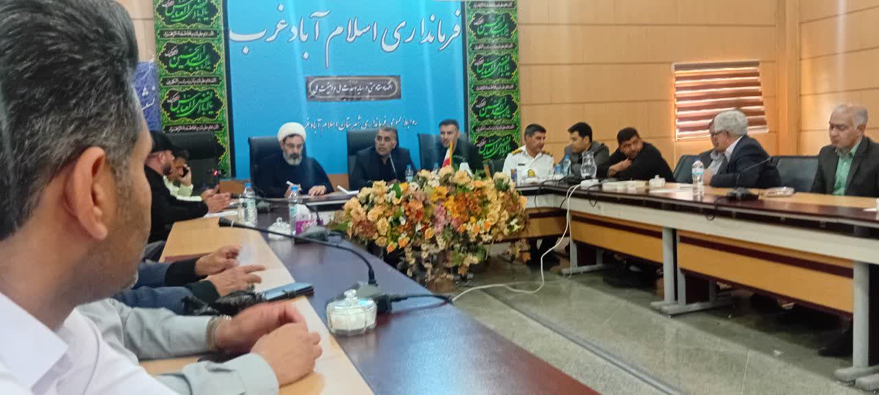 جلسه شورای اقامه نماز شهرستان اسلام آباد غرب برگزار شد