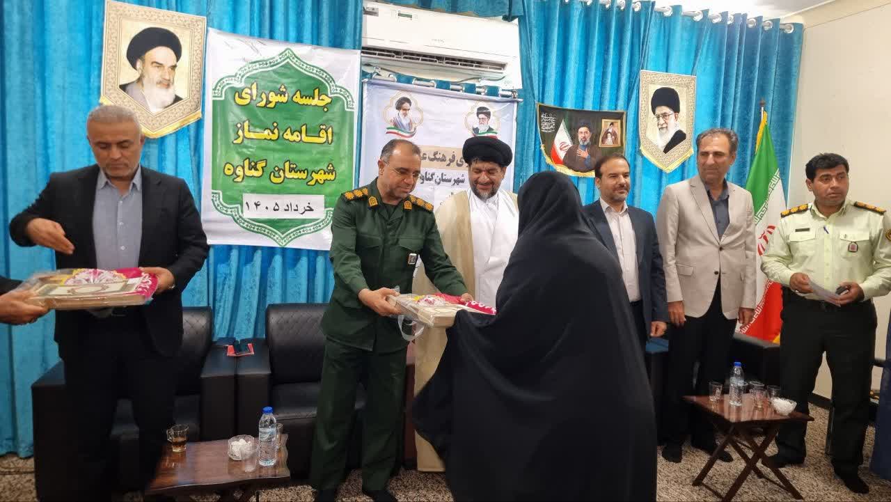جلسه شورای اقامه نماز شهرستان گناوه