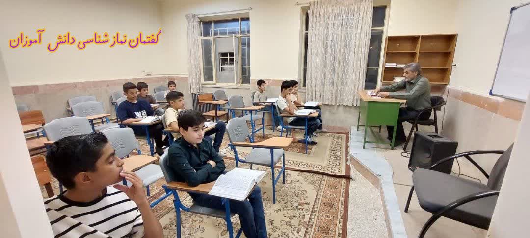 اولین گفتمان نمازشناسی ویژه دانش‌آموزان در شهرستان فردوس برگزار شد