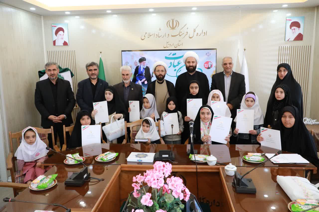 جشن عبادت ارشاداسلامی