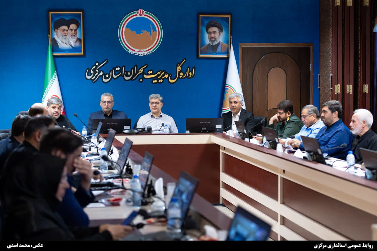 نشست ستاد اربعین استان مرکزی