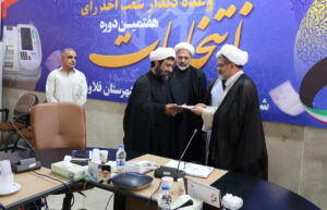معارفه دبیرجدید شهرستان فلاورجان اصفهان
