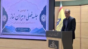 دومین جلسه فصلی دبیران نماز دستگاههای اجرایی استان البرز برگزار شد