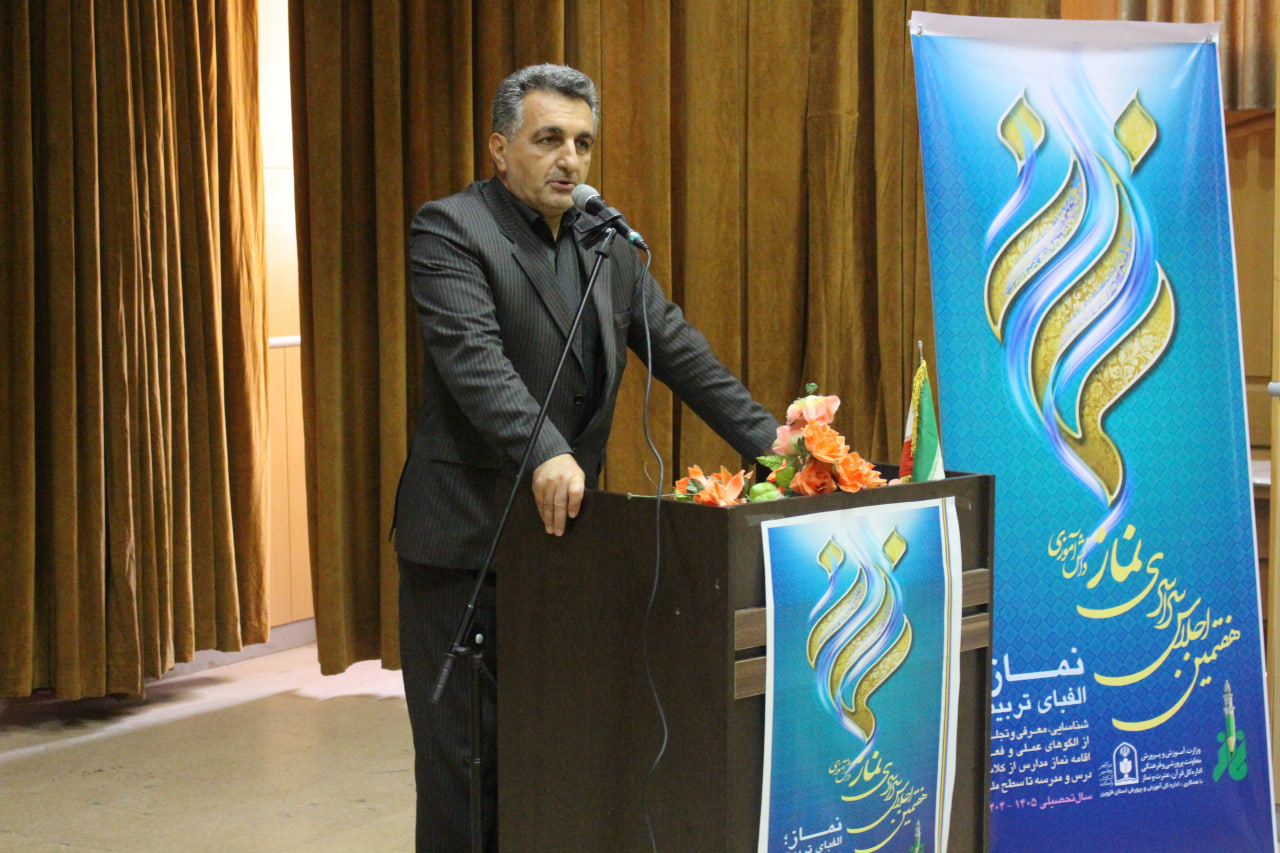 هفتمین اجلاس سراسری نماز دانشآموزی استان قزوین برگزار شد