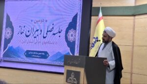 دومین جلسه فصلی دبیران نماز دستگاههای اجرایی استان البرز برگزار شد